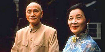 蒋介石夫妇晚年照