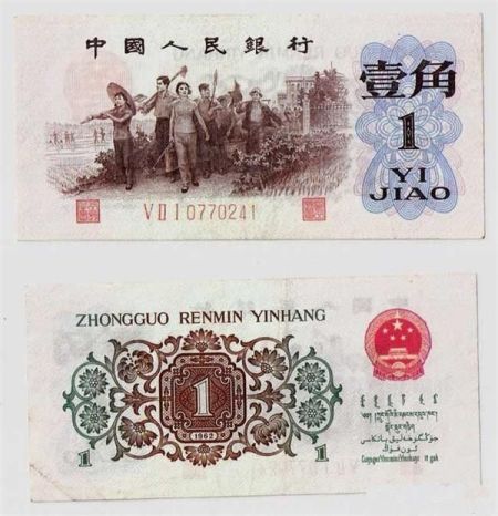 背绿一角