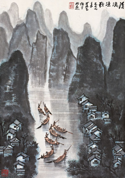 李可染-清漓渔歌