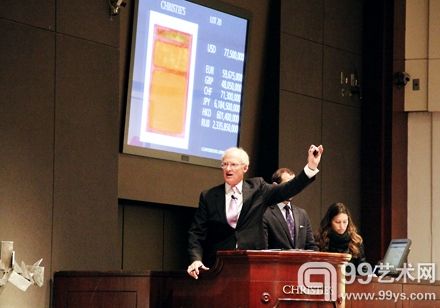 佳士得战后艺术拍卖现场 工作人员正在拍卖马克?罗斯科的《橙、红、黄》