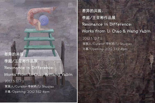 展览海报