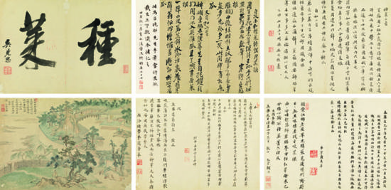种菜系列