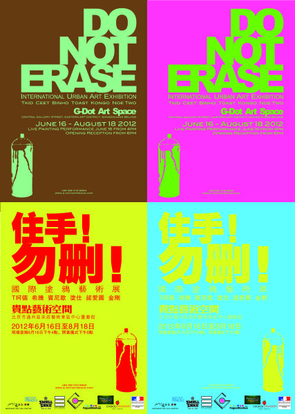 展览海报