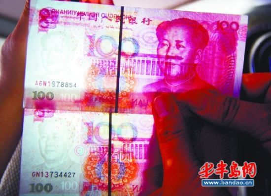 赵先生收藏的错版币 