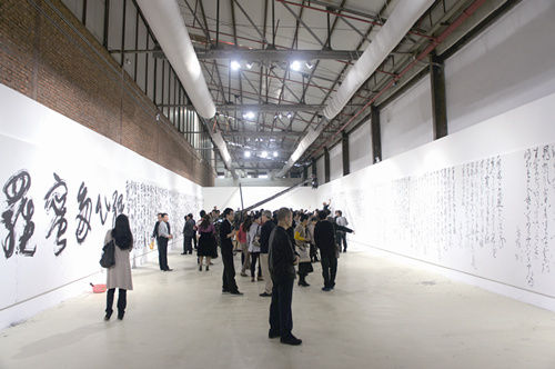 “题壁”现场，左边为王冬龄作品《般若波罗蜜心经》，右边为邱振中作品艺术家王冬龄