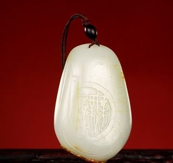 中国玉雕大师葛洪作品 <a href=