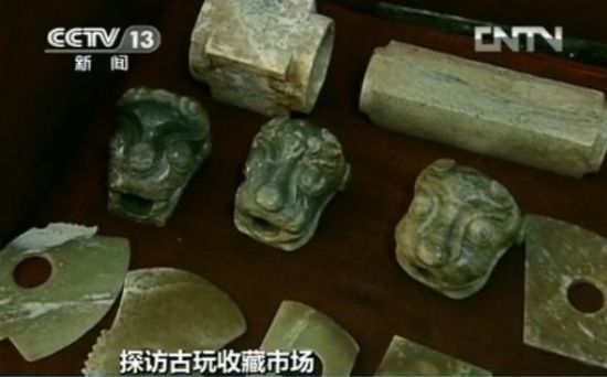 图为老张购入的“齐家玉”。