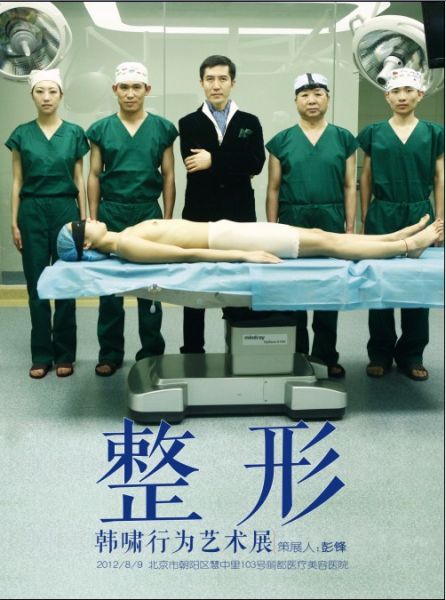 展览海报