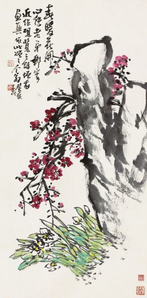 王个?《春暖花开》