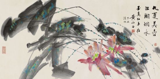 黄永玉《九夏芙蓉》