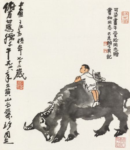 李可染《牧牛图》 