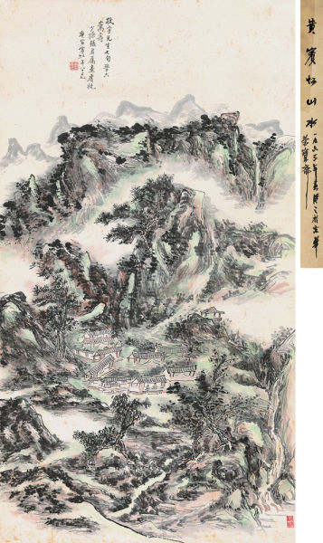 黄宾虹《山居图》