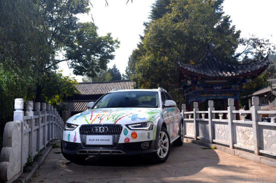 彩绘版奥迪A4 allroad quattro以独特的创意和鲜丽的色彩吸引关注.