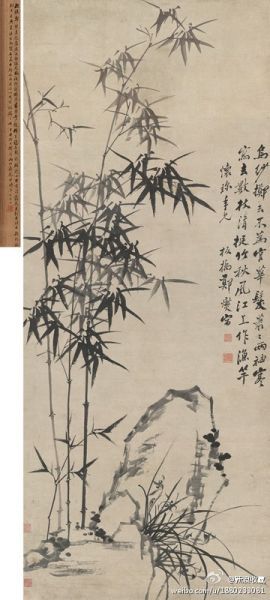 郑板桥《兰竹图》1265万成交