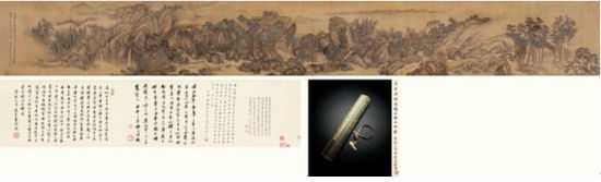 王?(1632-1717) 仿黄鹤山樵卷 成交价为3277.5万元