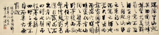 梁江书法作品《醉翁亭记》
