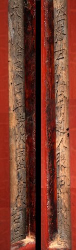 益王“韵磬”琴龙池内右、右刻款识。