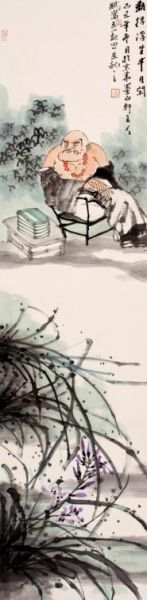 王巍《难得浮生半日闲》