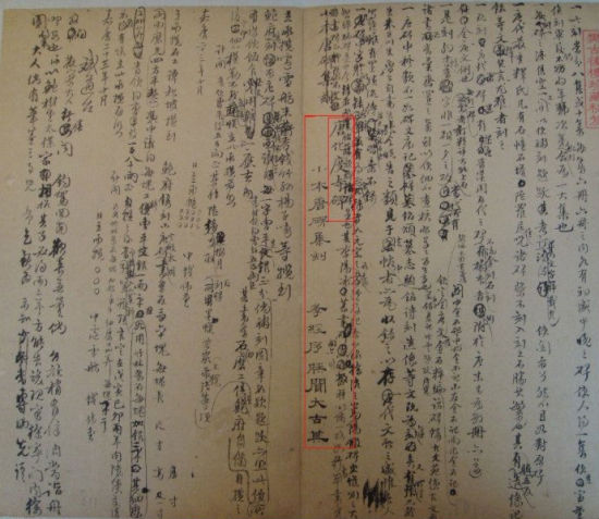 (图一)
