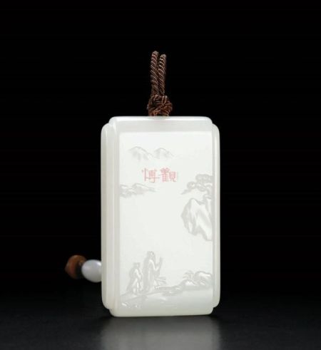LOT11411 中国玉石雕刻大师陈冠军作品 和田玉籽料策杖访松牌