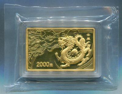 2012年壬辰龙年生肖5盎司精制金币