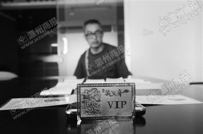 因为购买量大，周某某成为VIP。金鱼 摄