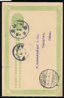 1907年山东泰安寄胶州青岛清三次片