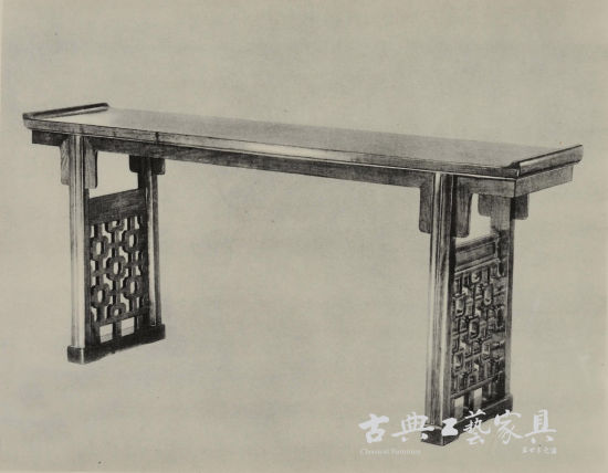 《中国花梨家具图考》中的黄花梨翘头案
