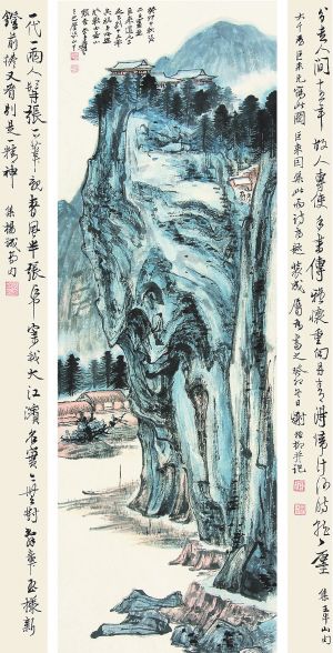 张大千山水图