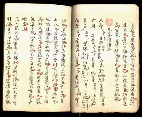 手抄本收藏。