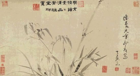 薛素素《兰竹图》。
