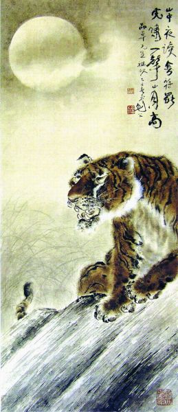 高剑父画作《虎图》。