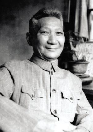 高二适先生像。