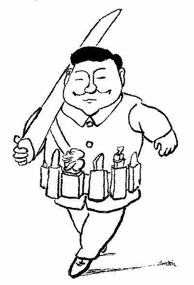 漫画篆刻名家鄂力像。方成 绘