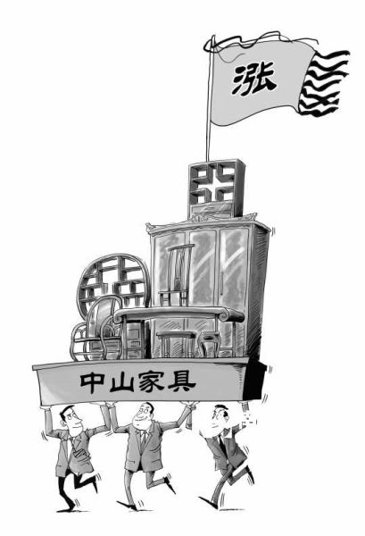 南都漫画：张建辉