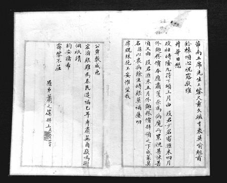 探花信笺。记者尚洪涛摄