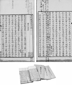 杭州老奶奶有四本“老”书。