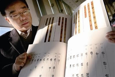 竹简中不仅有失传了2000多年的战国《尚书》，还复原了楚国历史及历史地理。