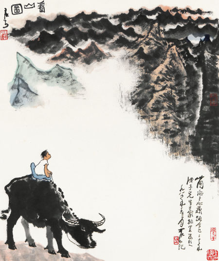 李可染《看山图》