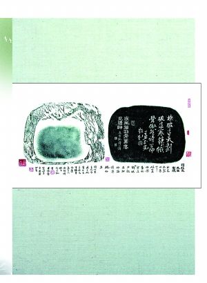 神秘雄浑的汉风??汉代古砚。
