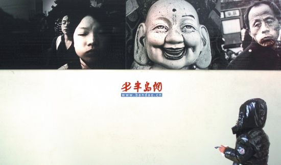 纪实摄影展。