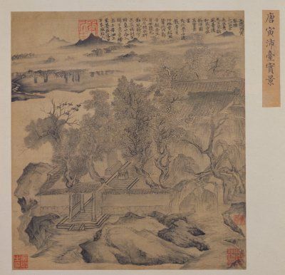 《沛台实景图》页。