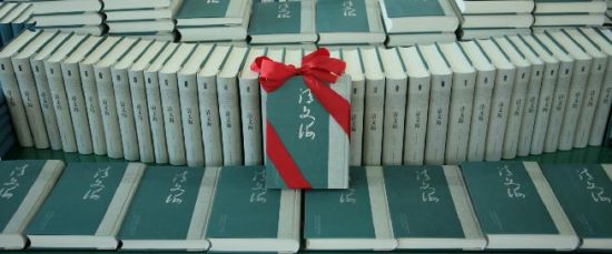 《清文海》暨清史资料出版。