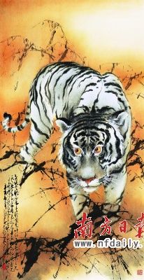 赵少昂《白虎图》