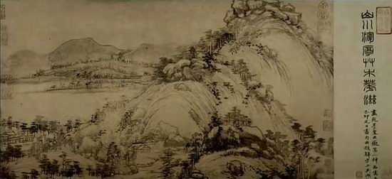 《富春山居图》