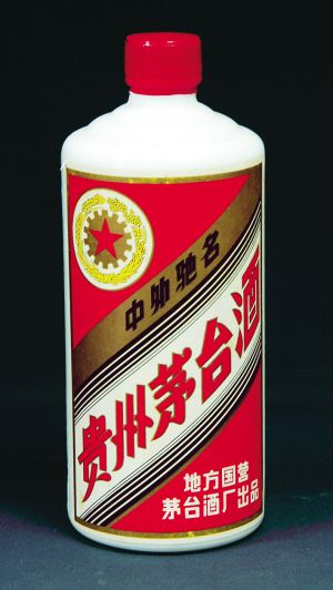 贵州茅台酒