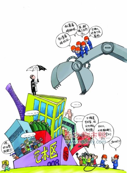 2010年初，一场名为“暖冬计划”的艺术家维权行动在北京东郊轰轰烈烈展开。