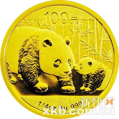 熊猫四分之一盎司金币背面。 