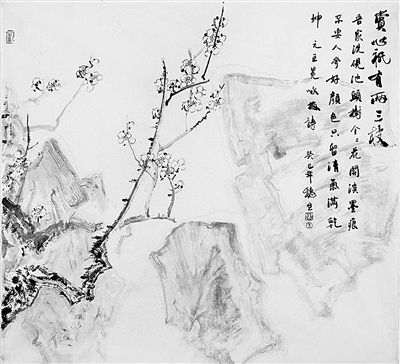王穗生作品《梅石图》