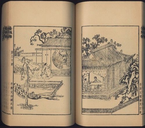 《金瓶梅》